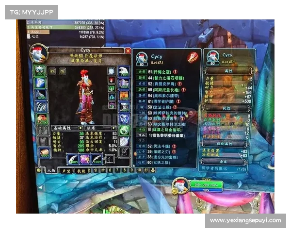 魔兽世界满级后装备提升攻略